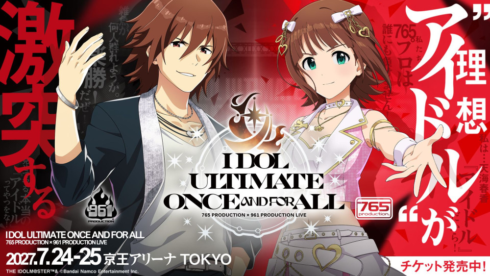 765×961】xRライブ「765 PRODUCTION × 961 PRODUCTION IDOL ULTIMATE