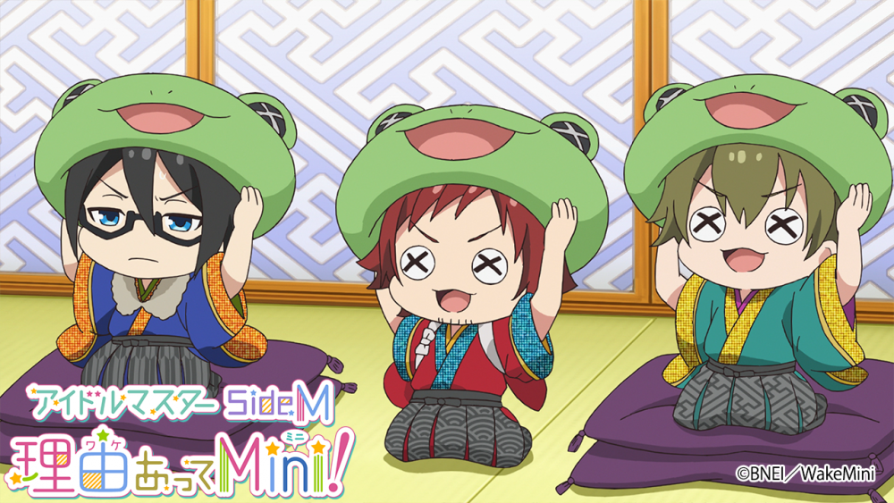 Youtube Tvアニメ アイドルマスター Sidem 理由あってmini 全12話 2 27 土 よりアイドルマスターチャンネルにて配信決定 公式 アイドルマスター ポータル アイマス