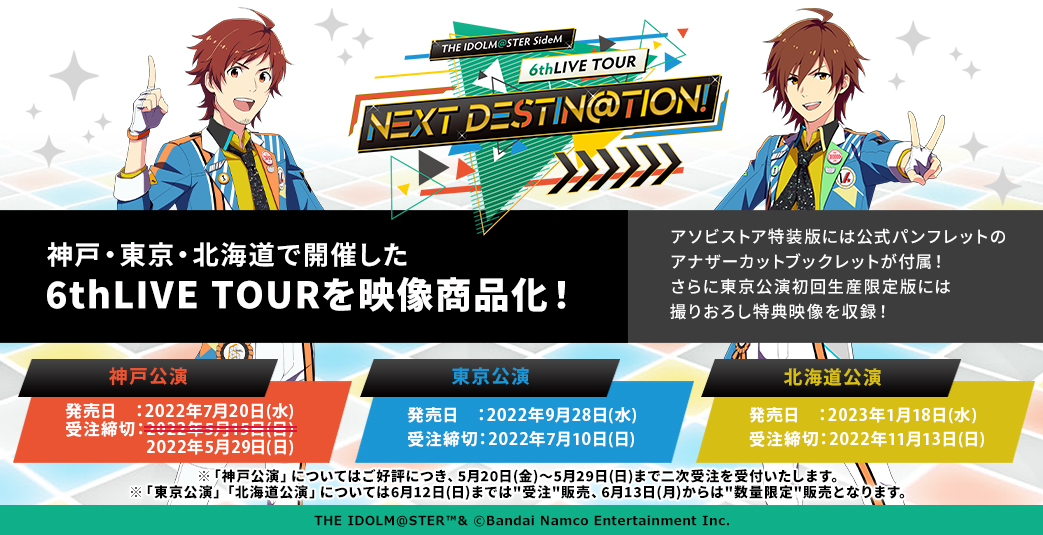 get?path=/idolmaster/jp/ 