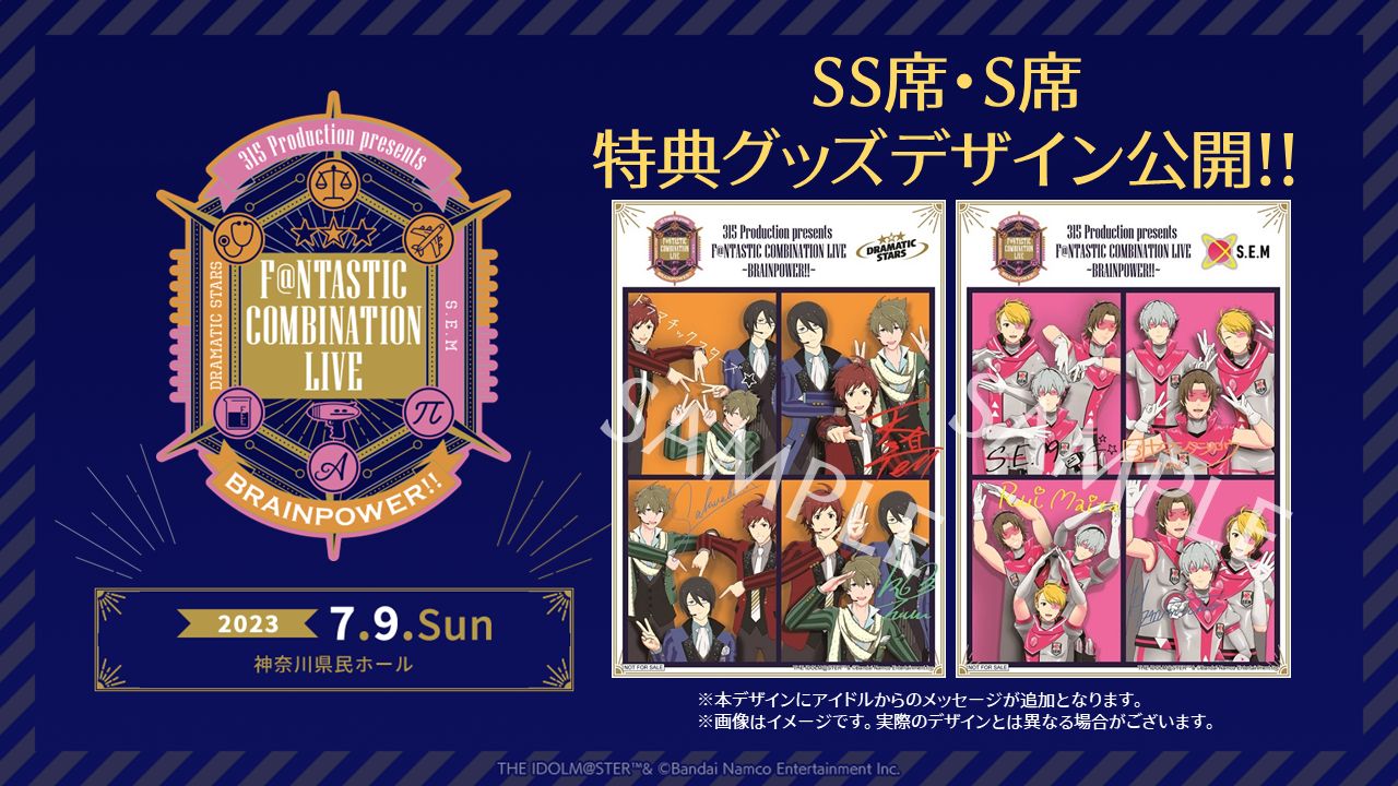 SideMF@NCOMLIVE】〈SS席・S席特典グッズ〉サイン＆メッセージ入り撮り