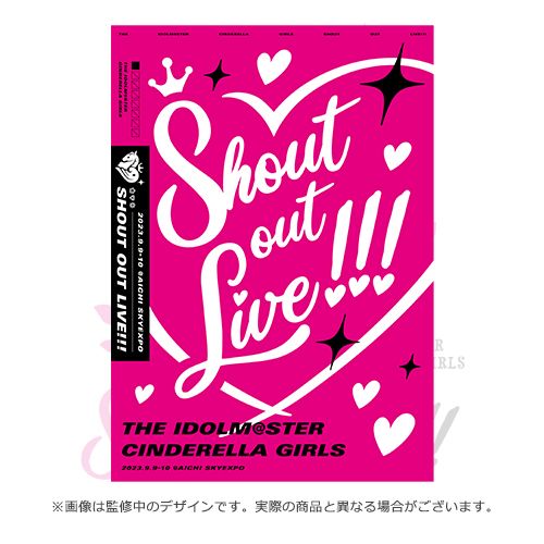 シンデレラ】デレステ8周年記念ライブ「Shout out Live!!!」イベント