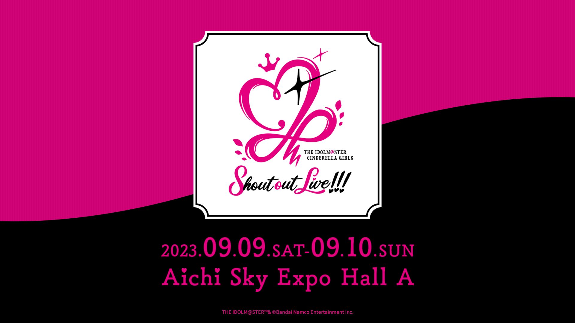 シンデレラ】「Shout out Live!!! 」開催記念グッズ・公式（数量限定