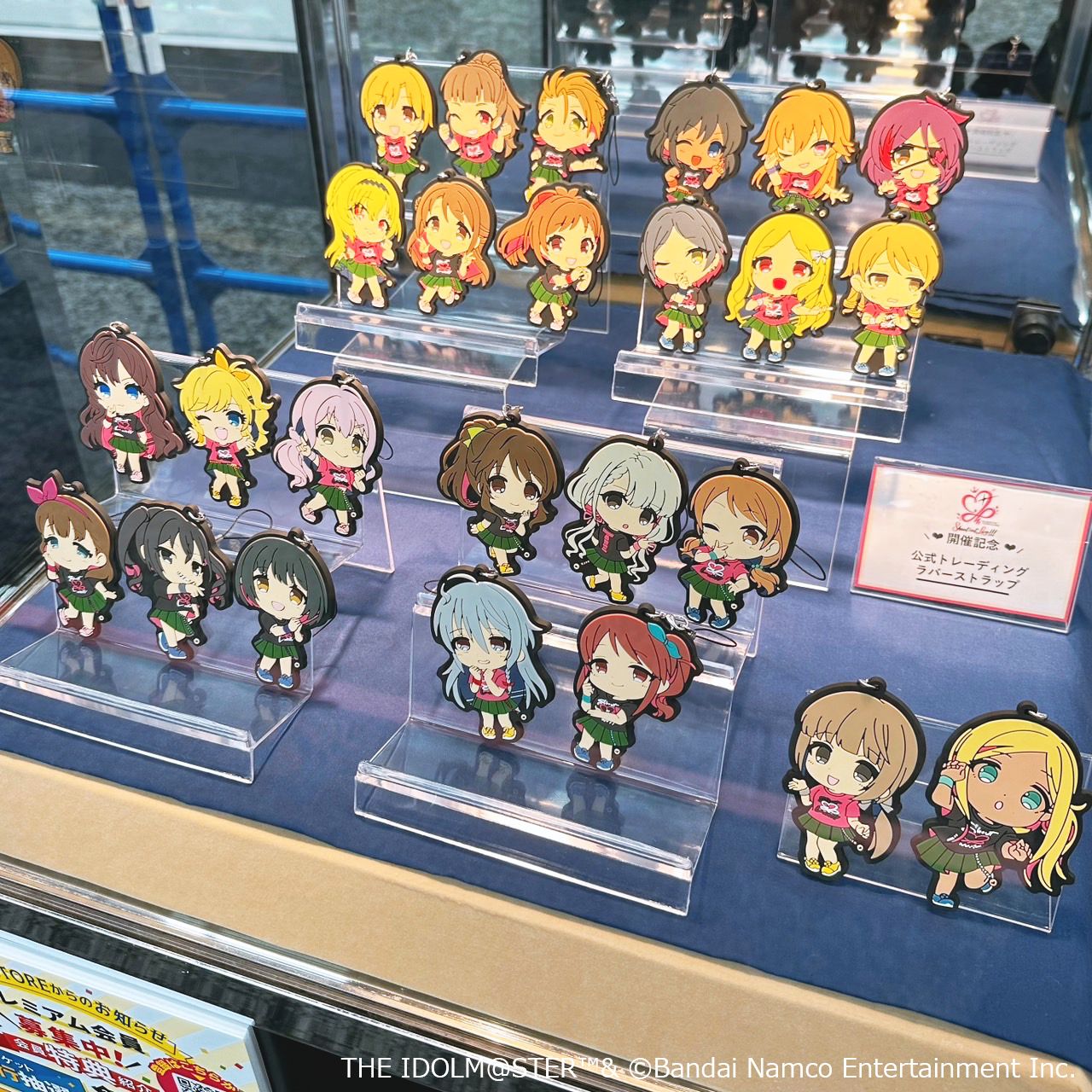 デレマス　シンデレラガールズ　輿水幸子　ラバスト　ラバーストラップ　25点セット シンデレラ】Shout out Live!!! DAY2のご鑑賞ありがとうございました