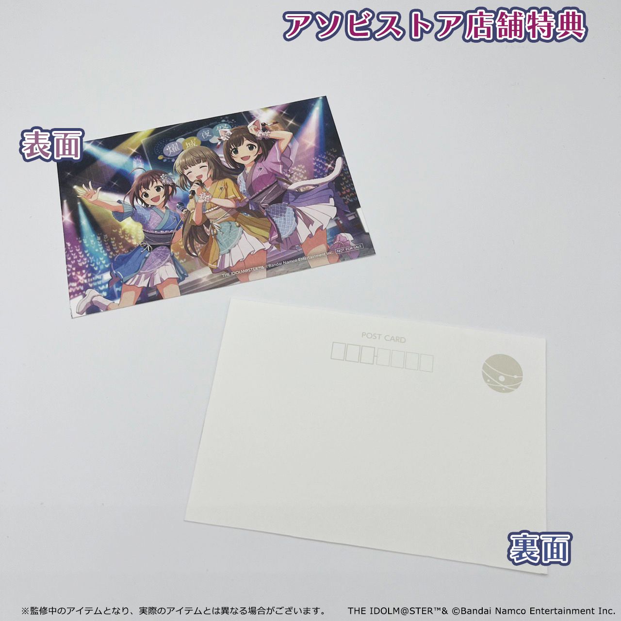 シンデレラ】＜祝＞本・日・発・売！！「燿城夜祭」Blu-ray！！でれぱ 
