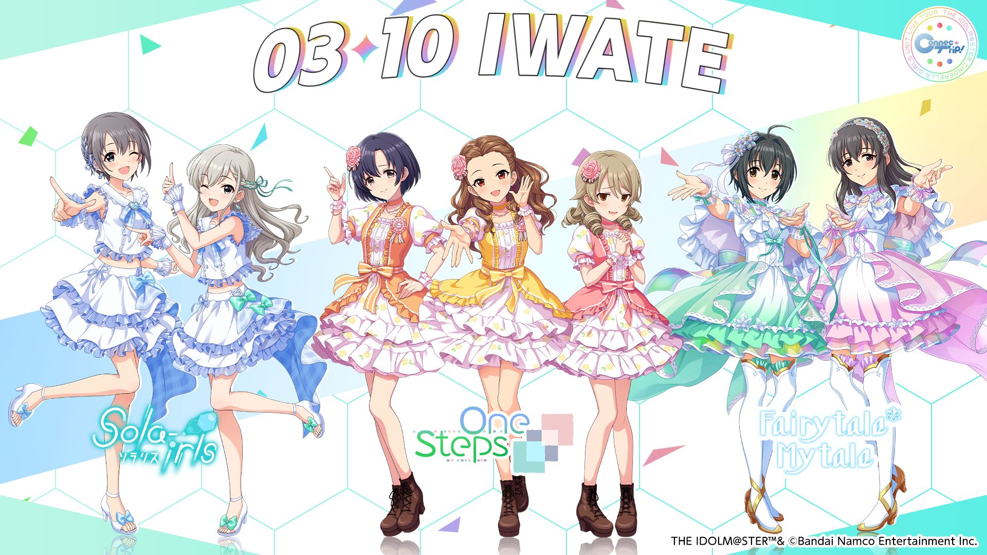 シンデレラ】 THE IDOLM@STER CINDERELLA GIRLS UNIT LIVE TOUR