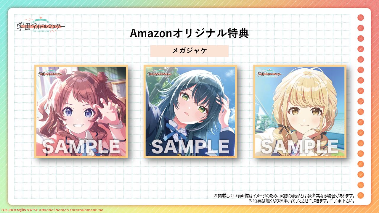 学マス】「花海咲季」「月村手毬」「藤田ことね」1st Single 現在予約
