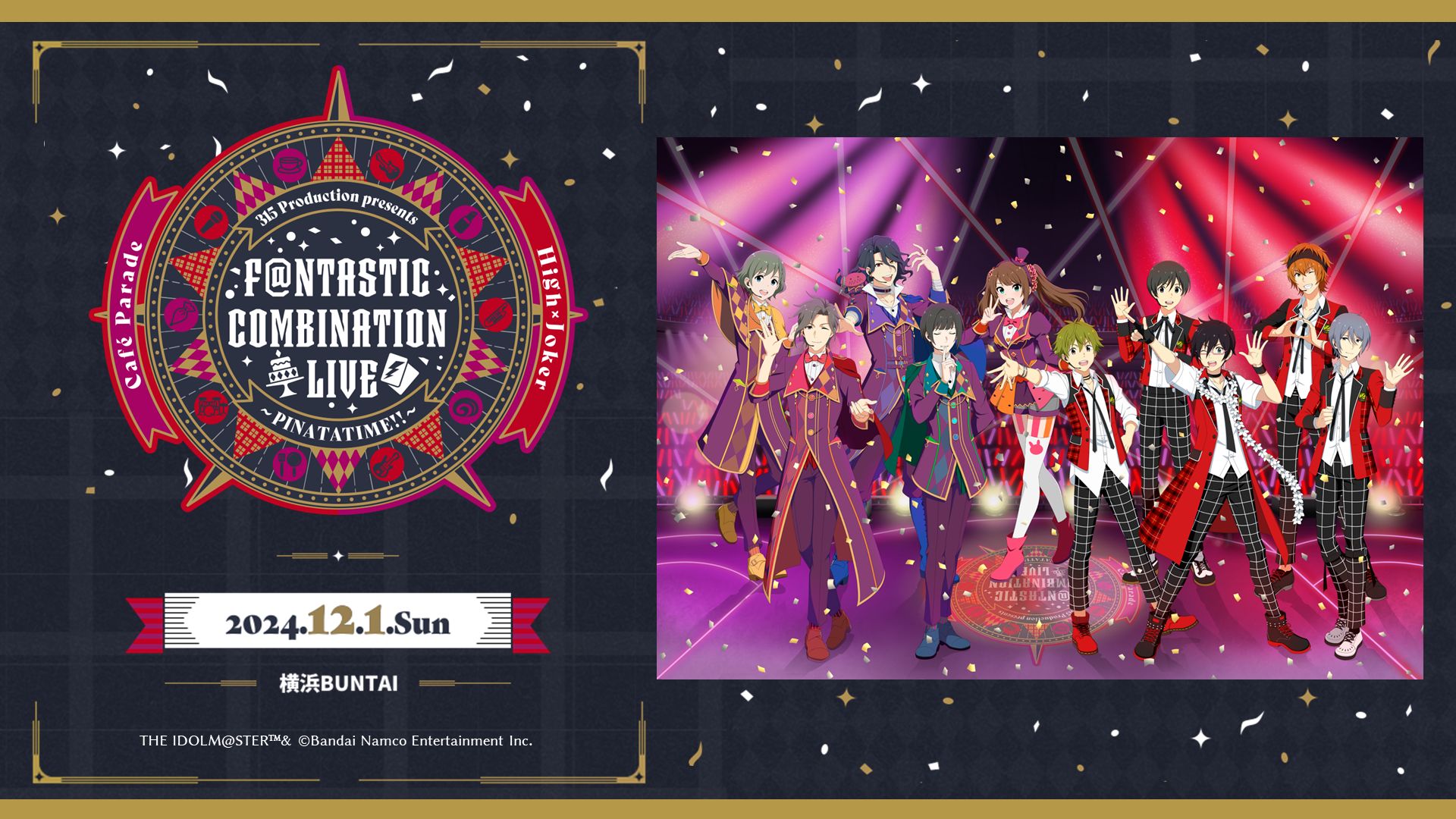 SideMF@NCOMLIVE】情報解禁！2024年12月1日(日) 横浜BUNTAIにて