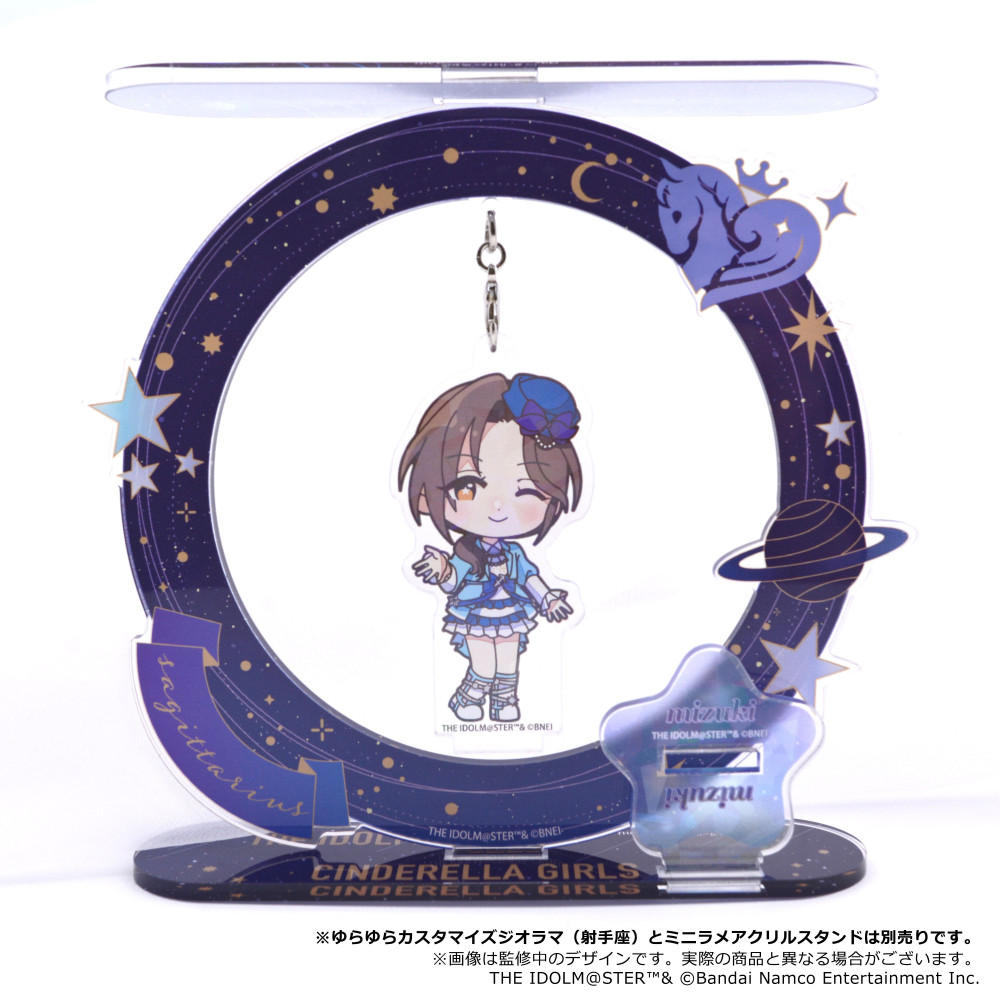 シンデレラ】190名のバースデーグッズ企画が始動！「星座」に