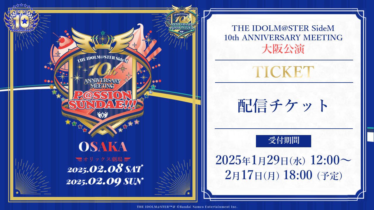 B1A4 ファンミーティング大阪 昼 2/10 B1A4 ファンミーティング大阪 昼 2/10 B1A4 ファンミーティング大阪 昼