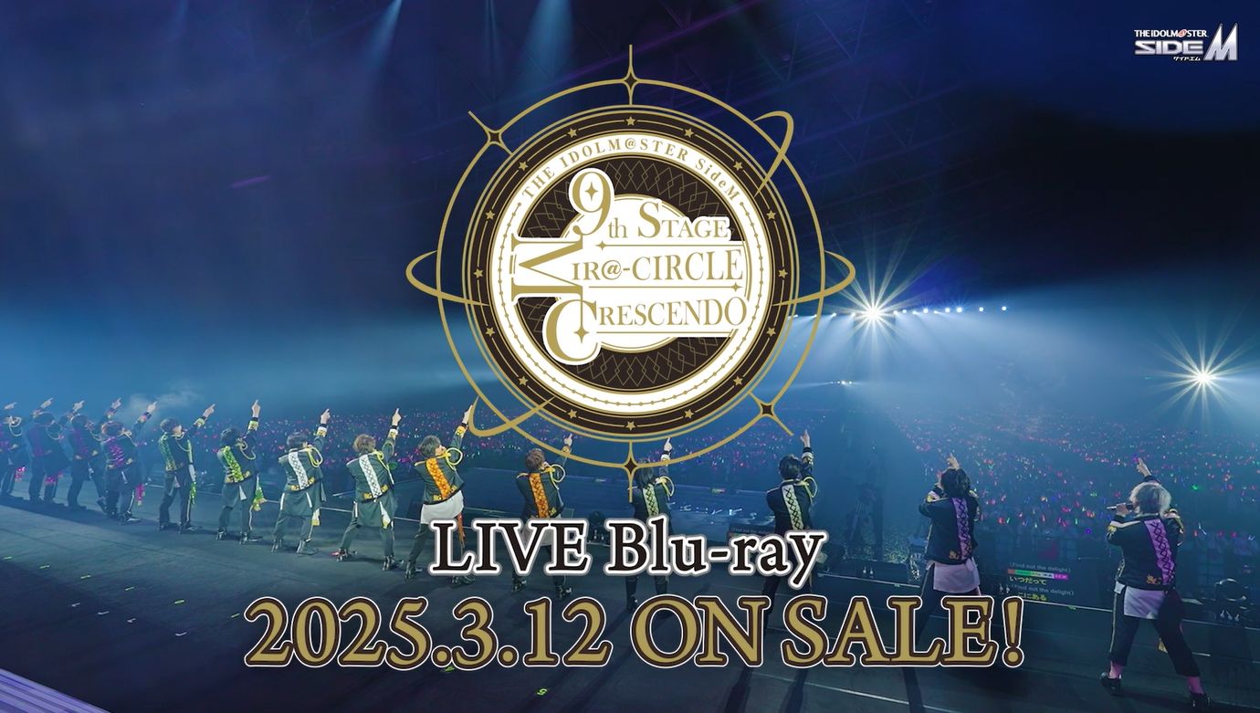 get?path=/idolmaster/jp/