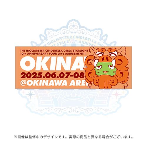 get?path=/idolmaster/jp/