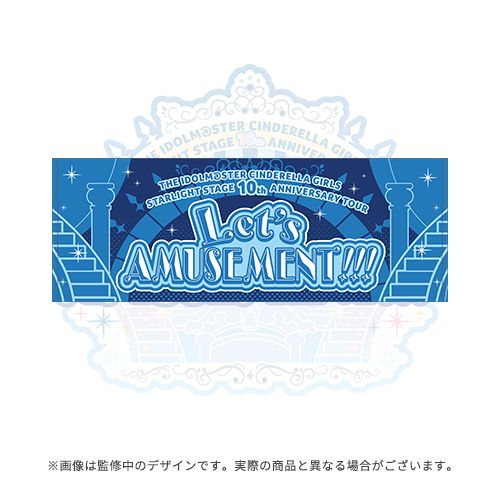 シンデレラ】3/8(土)・9(日)開催「デレステ10thツアー大阪公演」にて