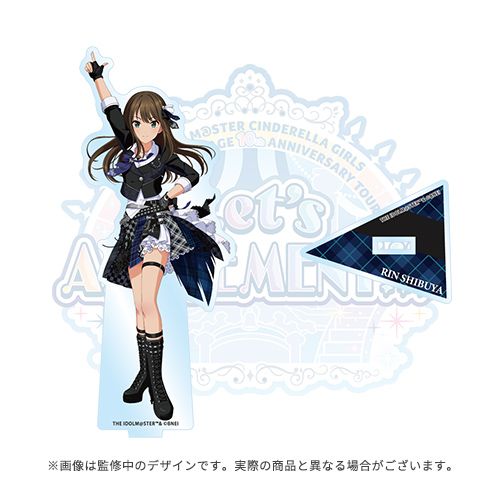 シンデレラ】デレステ10thツアー大阪公演イベントグッズの事後数量限定