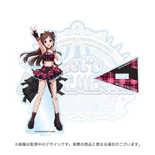 シンデレラ】デレステ10thツアー大阪公演の開催記念グッズが受注開始