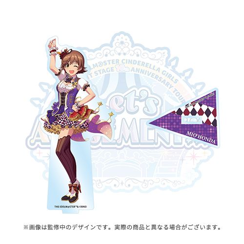 シンデレラ】デレステ10thツアー大阪公演イベントグッズの事後数量限定