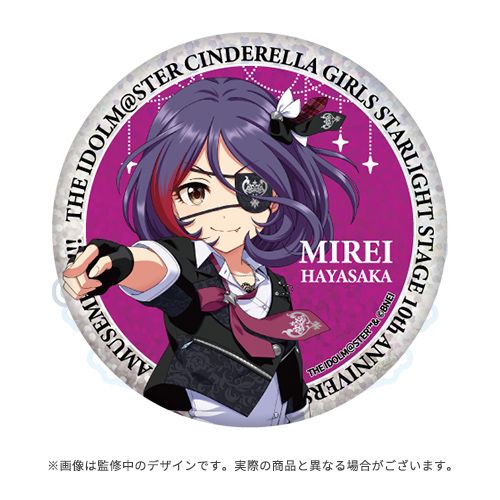 水本ゆかり デレステ10th 千秋楽 アクリルスタンド 未開封 デレマス 水本ゆかり デレステ10th 千秋楽 アクリルスタンド 未開封 デレマス