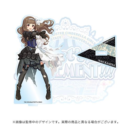 シンデレラ】デレステ10thツアー東京公演公式グッズの数量限定事後販売