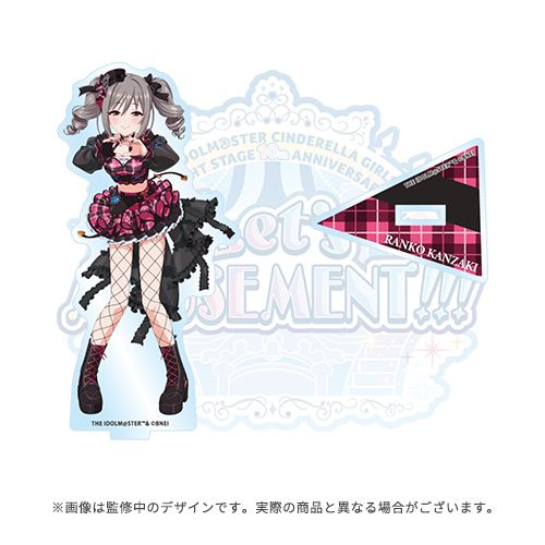 シンデレラ】デレステ10thツアー東京公演公式グッズの数量限定事後販売
