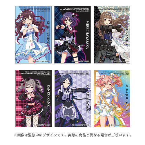 シンデレラ】デレステ10thツアー東京公演公式グッズの数量限定事後販売