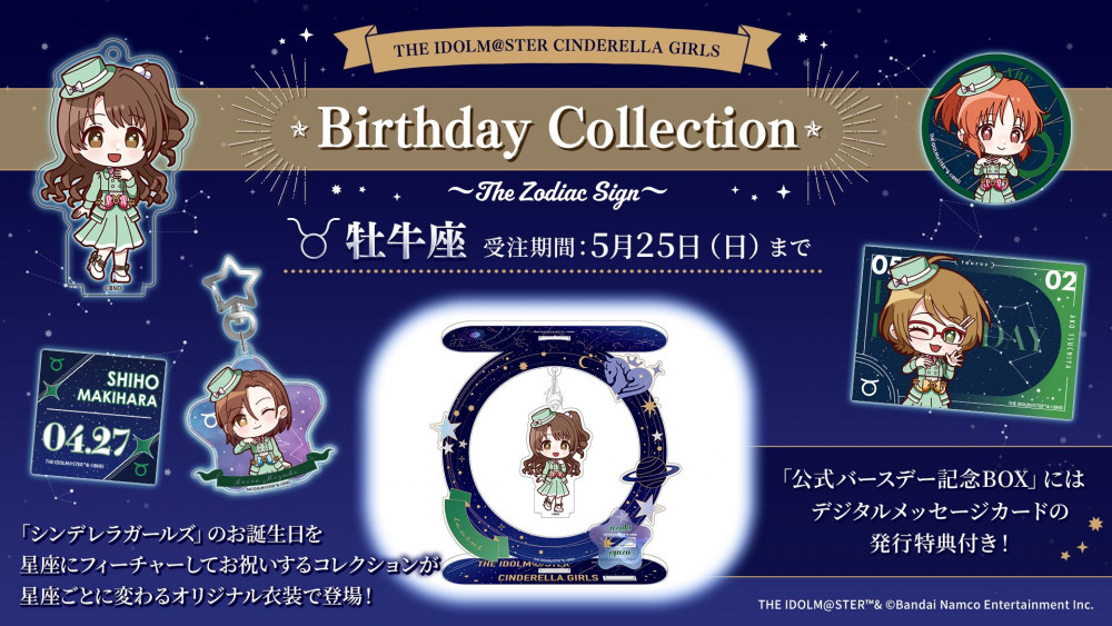 シンデレラ】デレステ10thツアー東京公演DAY1のご鑑賞ありがとうご