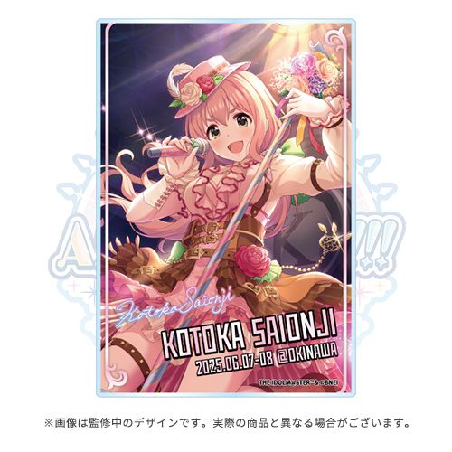 デレステ10thツアー沖縄】いよいよ今週末「Let's AMUSEMENT!!!」沖縄