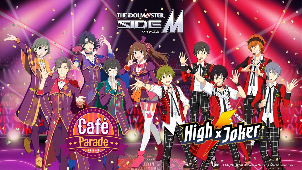 SideM】2025年8月23日(土)・24日(日)に幕張メッセにて開催！『ANICUL
