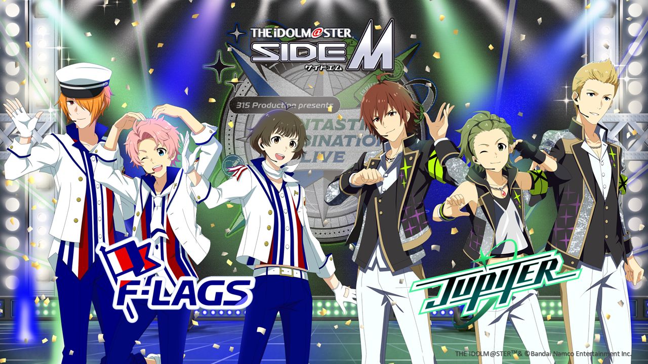 SideM】2025年8月23日(土)・24日(日)に幕張メッセにて開催！『ANICUL