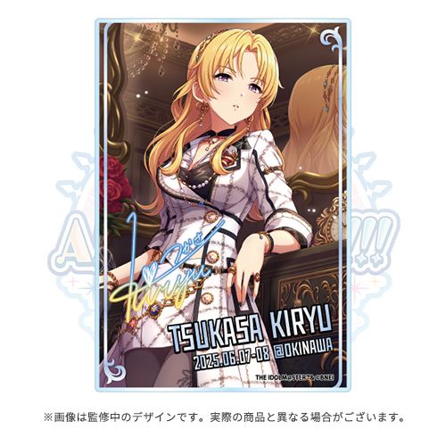 デレステ10thツアー沖縄】いよいよ今週末「Let's AMUSEMENT!!!」沖縄