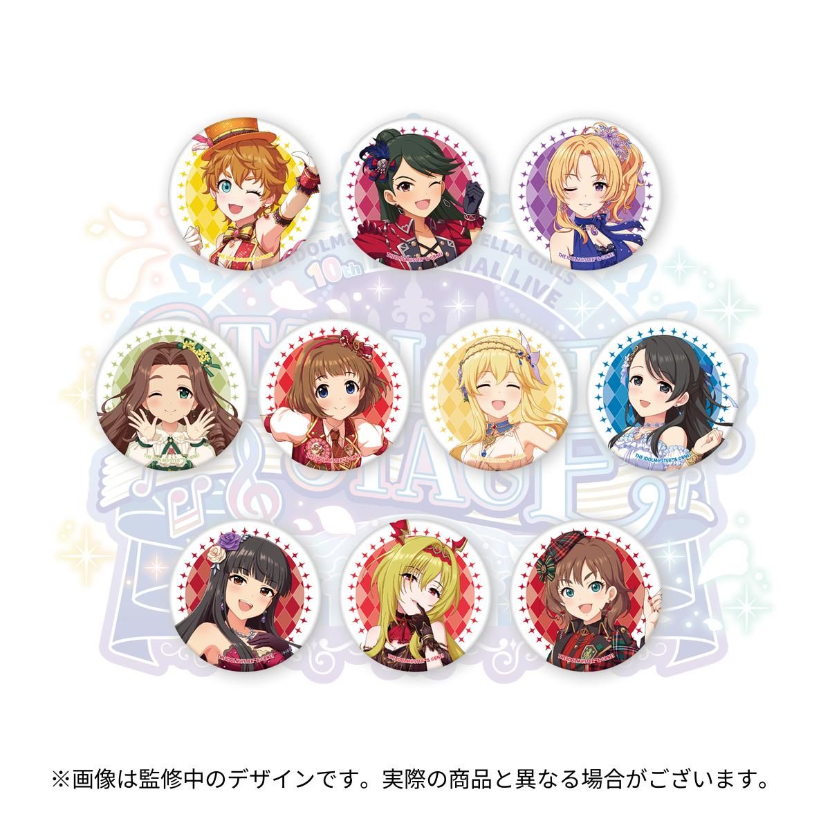 シンデレラ】デレステ10thツアー千秋楽「STARLIGHT STAGE」会場物販の