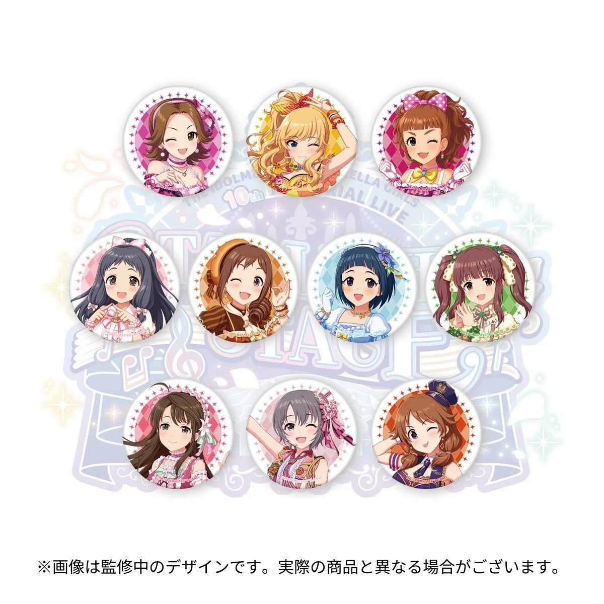 get?path=/idolmaster/jp/