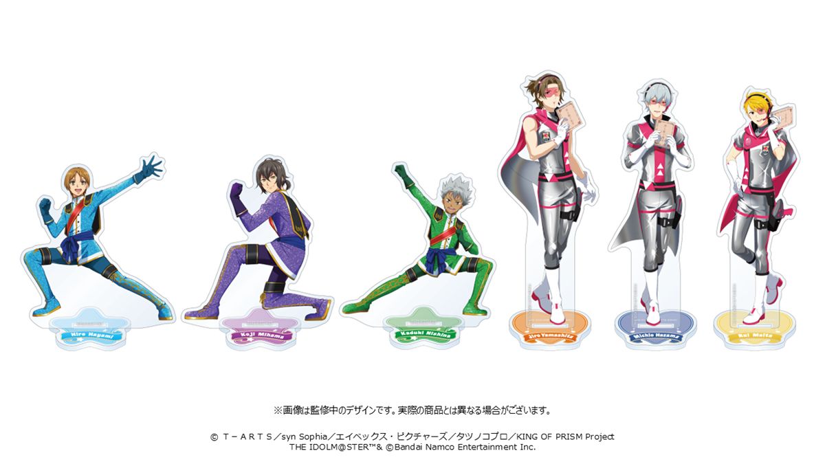 SideM】「KING OF PRISM」×「アイドルマスター SideM」コラボ記念