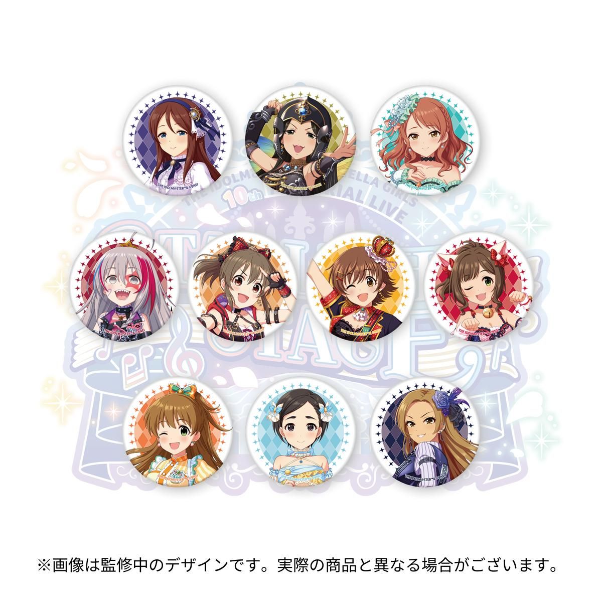 get?path=/idolmaster/jp/