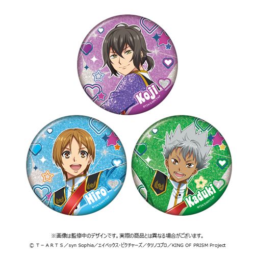 SideM】「KING OF PRISM」×「アイドルマスター SideM」コラボ記念