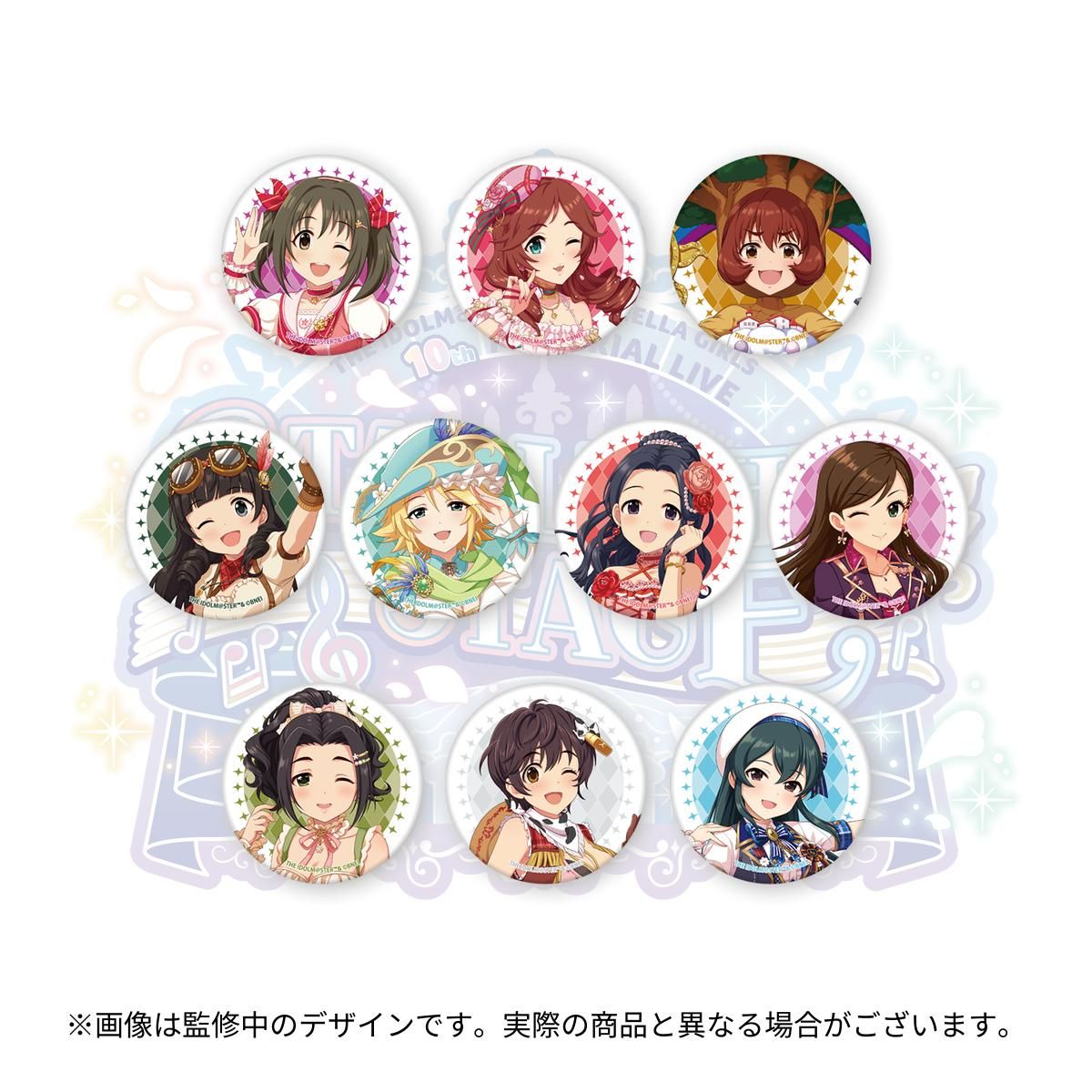 get?path=/idolmaster/jp/