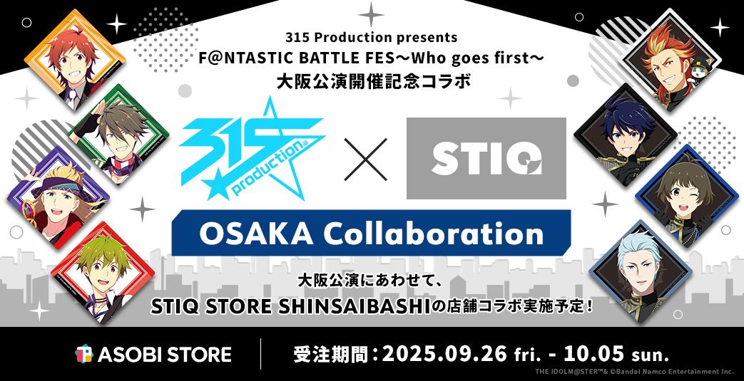 SideMF@NFES】～Who goes first～ 大阪公演開催記念！アパレル