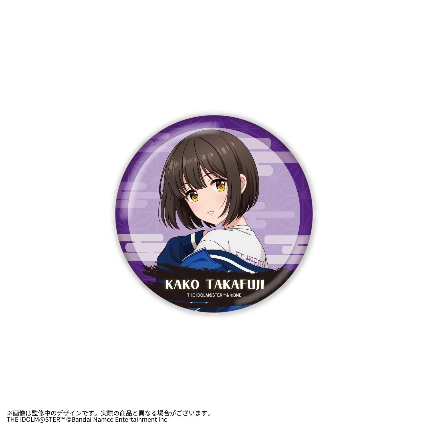 シンデレラ】KAKO TAKAFUJI×YOKOSUKA コラボレーションアイテムを発売