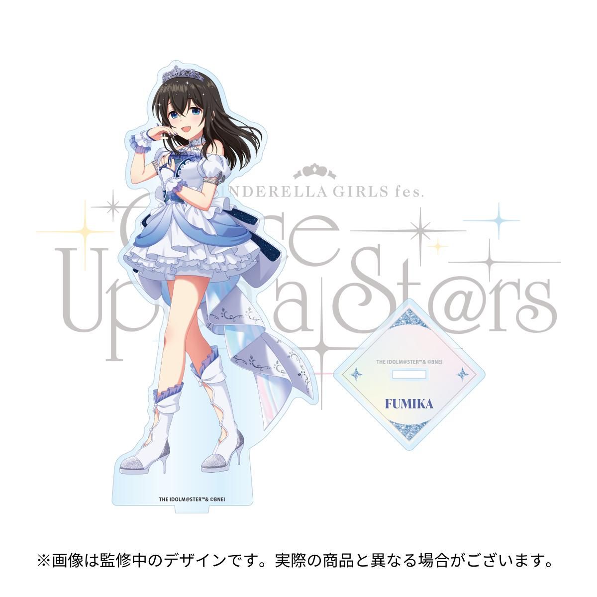 【新品未開封】アイマスCINDERELLA GIRLS 5thLIVETOUR 新品未開封】アイマスCINDERELLA GIRLS 5thLIVETOUR