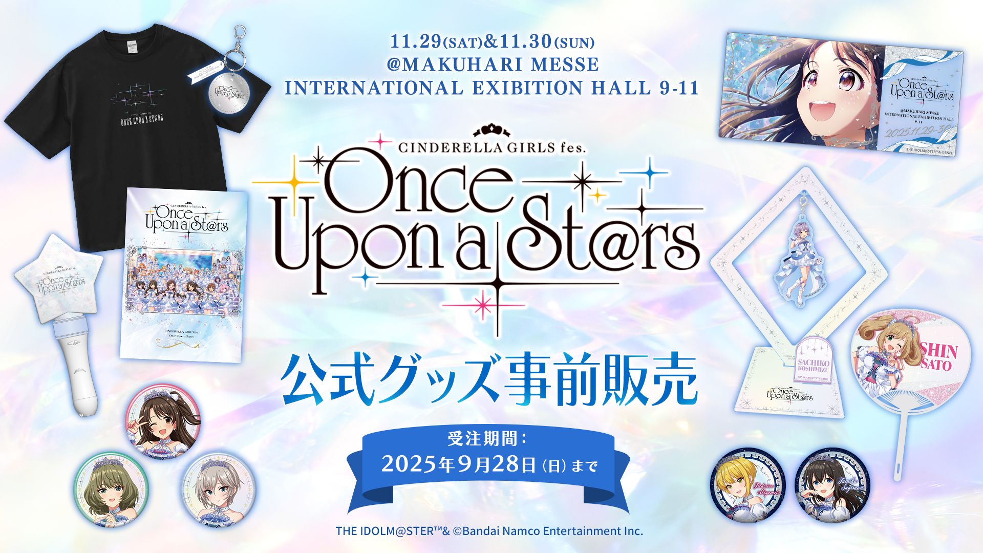 シンデレラ】『CINDERELLA GIRLS fes. Once Upon a St@rs』公式グッズ