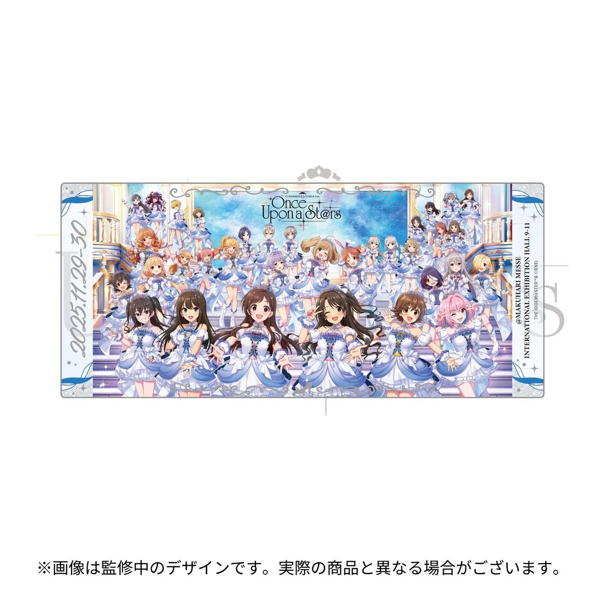シンデレラ】『CINDERELLA GIRLS fes. Once Upon a St@rs』公式グッズ