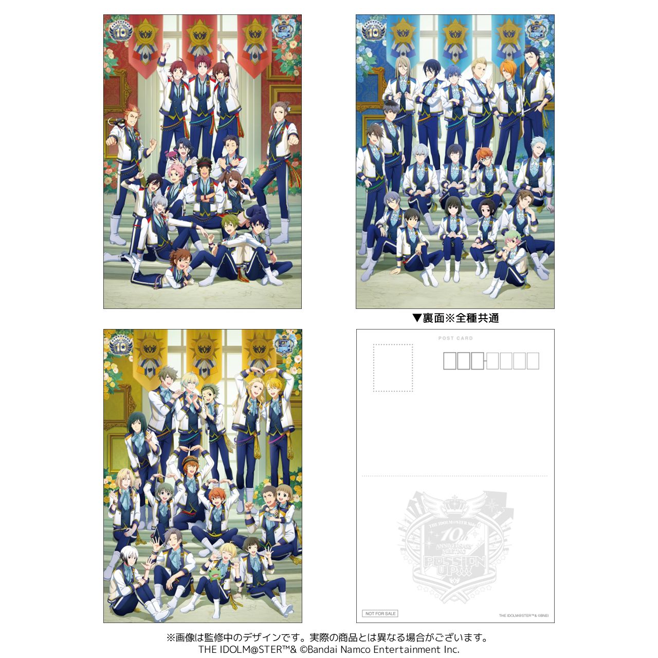 SideM10th】プロミ幕張公演 EVENT Blu-ray ダイジェスト＆ジャケット