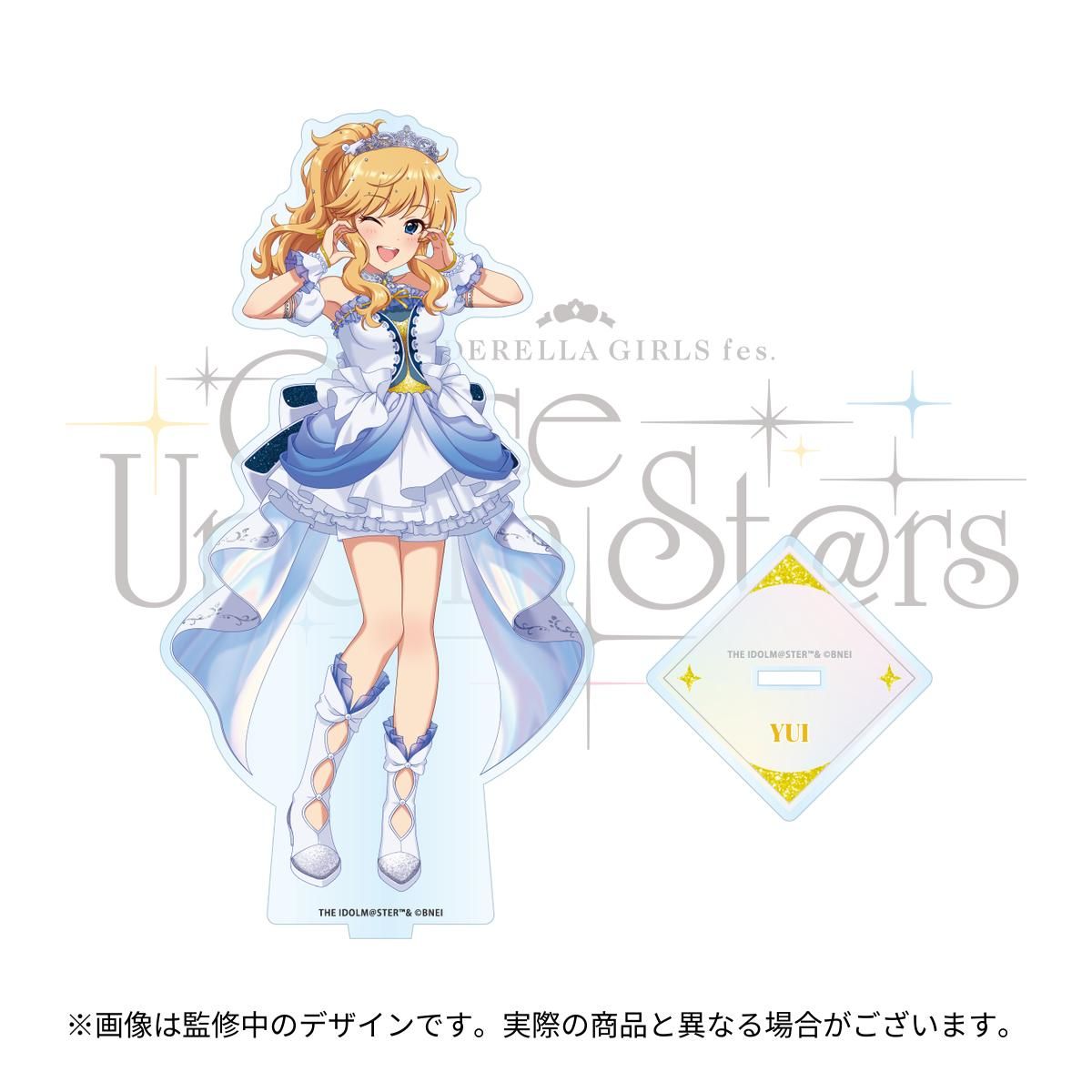 シンデレラ】『CINDERELLA GIRLS fes. Once Upon a St@rs』公式グッズ
