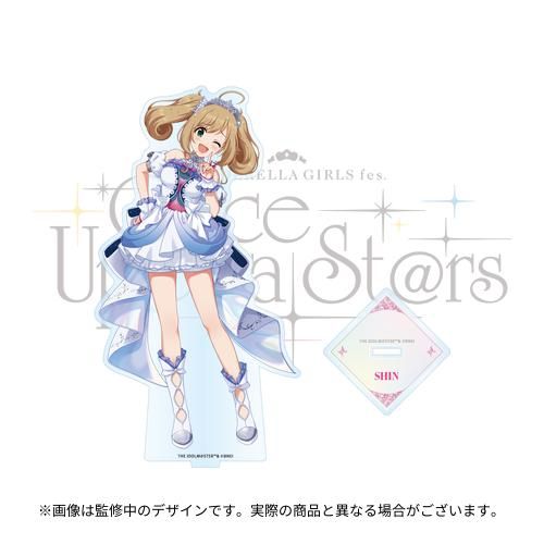 シンデレラ】「アイドルマスター シンデレラガールズ 15周年イヤー直前