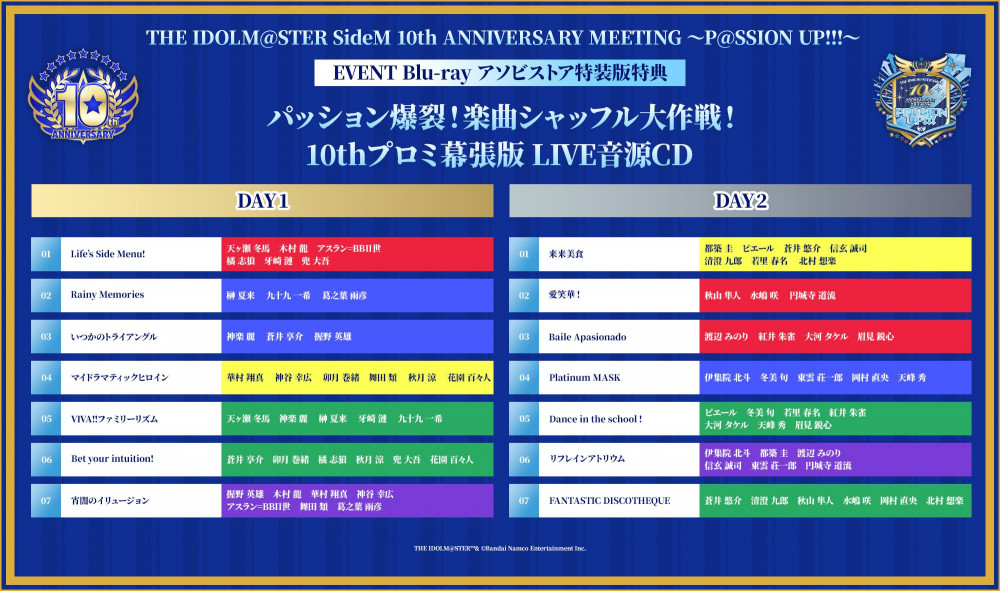 SideM プロミ Blu-ray 特典CD付き アイドルマスター SideM 2019 プロミ Blu-ray 特典CD付き - メルカリ