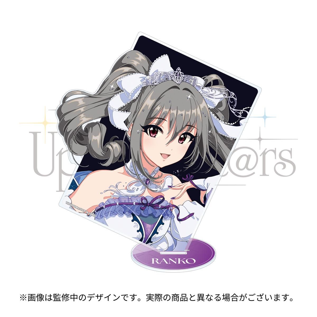 シンデレラ】「シンデレラガールズフェス」開催記念グッズが登場