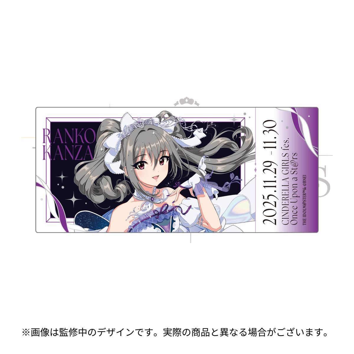 シンデレラ】「シンデレラガールズフェス」開催記念グッズが登場
