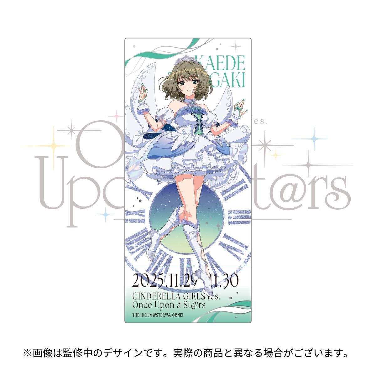 シンデレラ】「シンデレラガールズフェス」開催記念グッズが登場