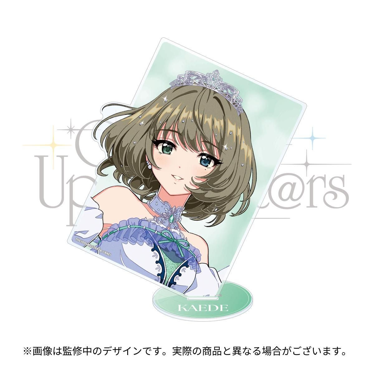 シンデレラ】「シンデレラガールズフェス」開催記念グッズが登場