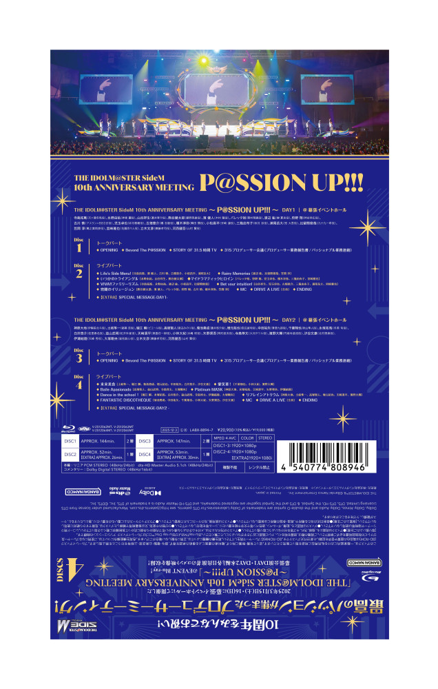 THE IDOLM@STER SideM 10th ANNIVERSARY MEETING ～P@SSION UP