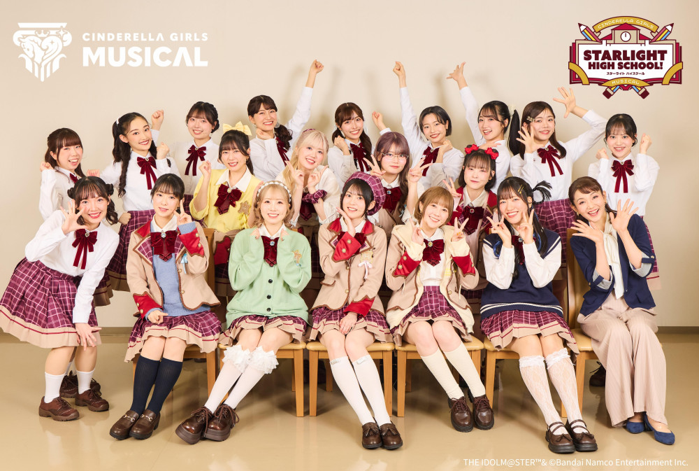 シンデレラ】「CINDERELLA GIRLS MUSICAL STARLIGHT HIGH SCHOOL!」全