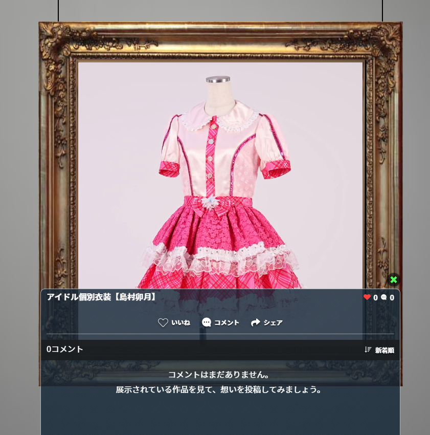 シンデレラ 10周年記念ツアーファイナル公演まであと3日 開催を記念して 本日3月30日 水 18 00よりオンライン無料衣装展がopen 公式 アイドルマスター ポータル アイマス